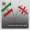 صادرات بند رخت به گرجستان