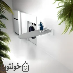 میز اتو دیواری
